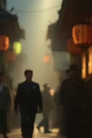《黄昏练习曲》竖版海报，黄昏窗边弹琴的侧影
